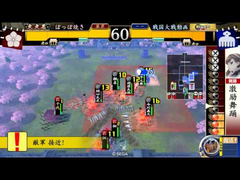 【戦国大戦】8枚弓単vs忍従【従二位】