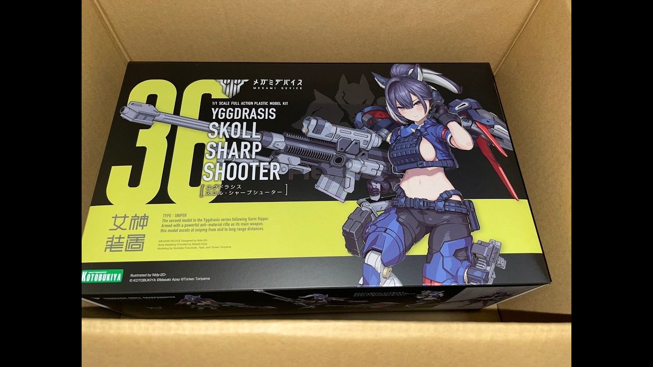 メガミデバイス 】初めてのメガミデバイス。ユグドラシス2番機スコル