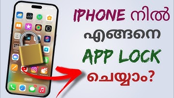 How To Lock Apps In Apple Iphone Ios Without Any Third Party App| Hide Applications Iphone Malayalam