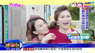 20161108中天新聞 錄影突然被Hebe抱住 Selina嚇傻哭到妝花