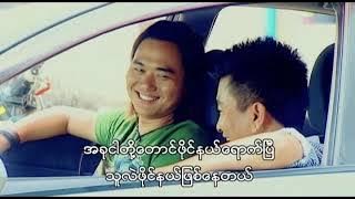 4 Mali ( Kachin Movie)