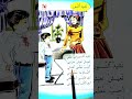 نشيد النور قراءة محفوظة الاول العراق