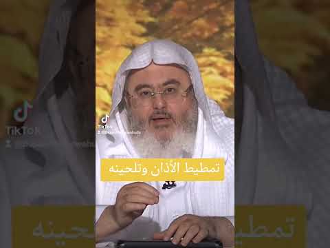 أخطاء شائعة في الأذان