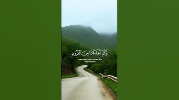 #قران_كريم #القارئ يوسف المرهون #قران_كريم #قران_كريم