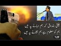 Chalti Bandoq Kay Hum Dihanay Pe Hain چلتی بندوق کے Hassan Afzaal Khalil Shah Speeches Chalti Bandoq Kay Hum Dihanay Pe Hain چلتی بندوق کے Hassan Afzaal Khalil Shah Speeches