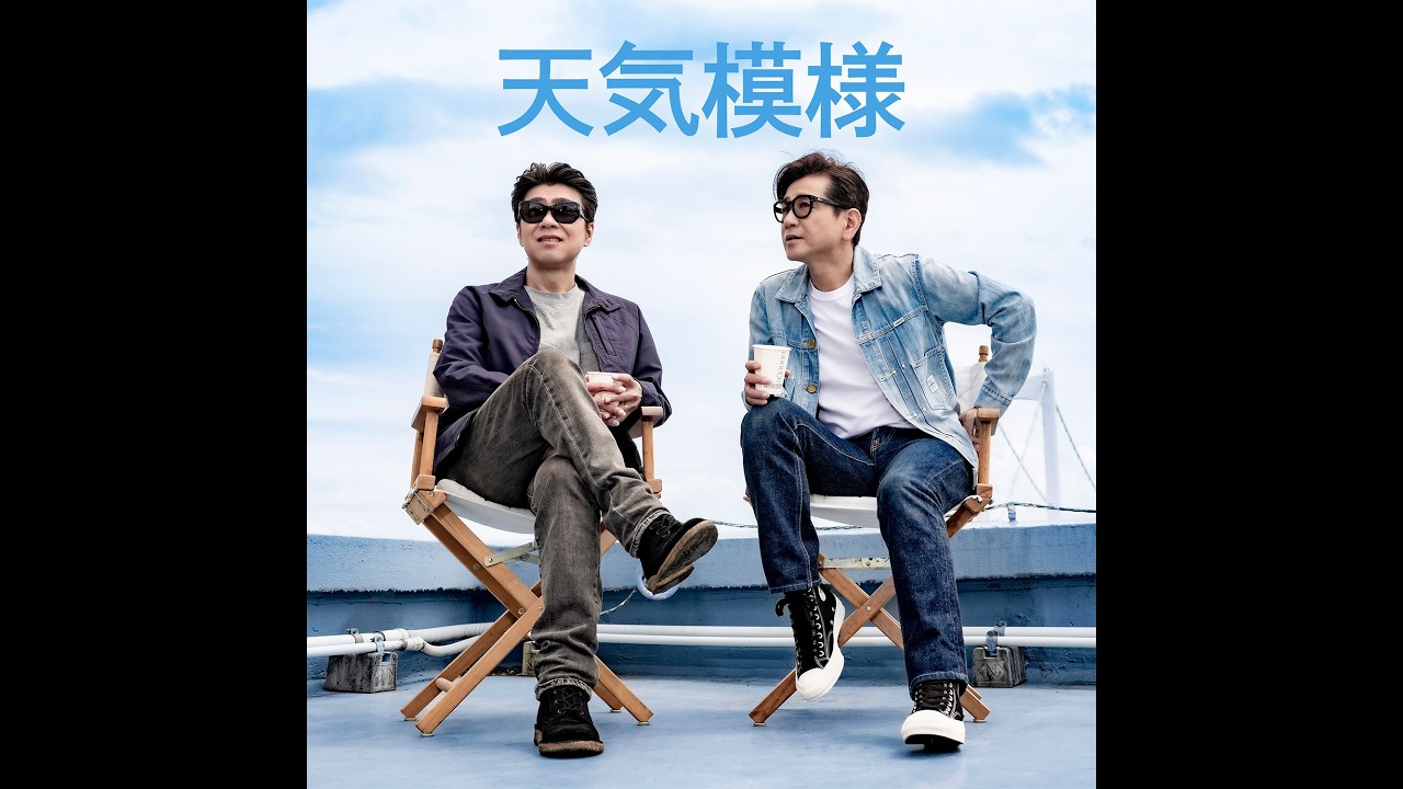 F-BLOOD  ニューシングル 天気模様 10/21  配信リリース