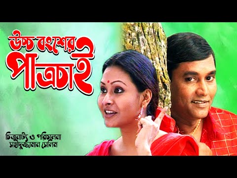 ভিডিও: ভ্যাগবন্ড কি হিট ছিল?