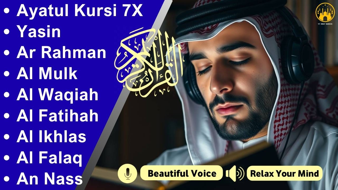 ムロッタルのメンドゥラスな子守唄 アル・カフィ、アル・ムルク、アル・ラーマン、ヤシン、アル・ワキア | ala aqel