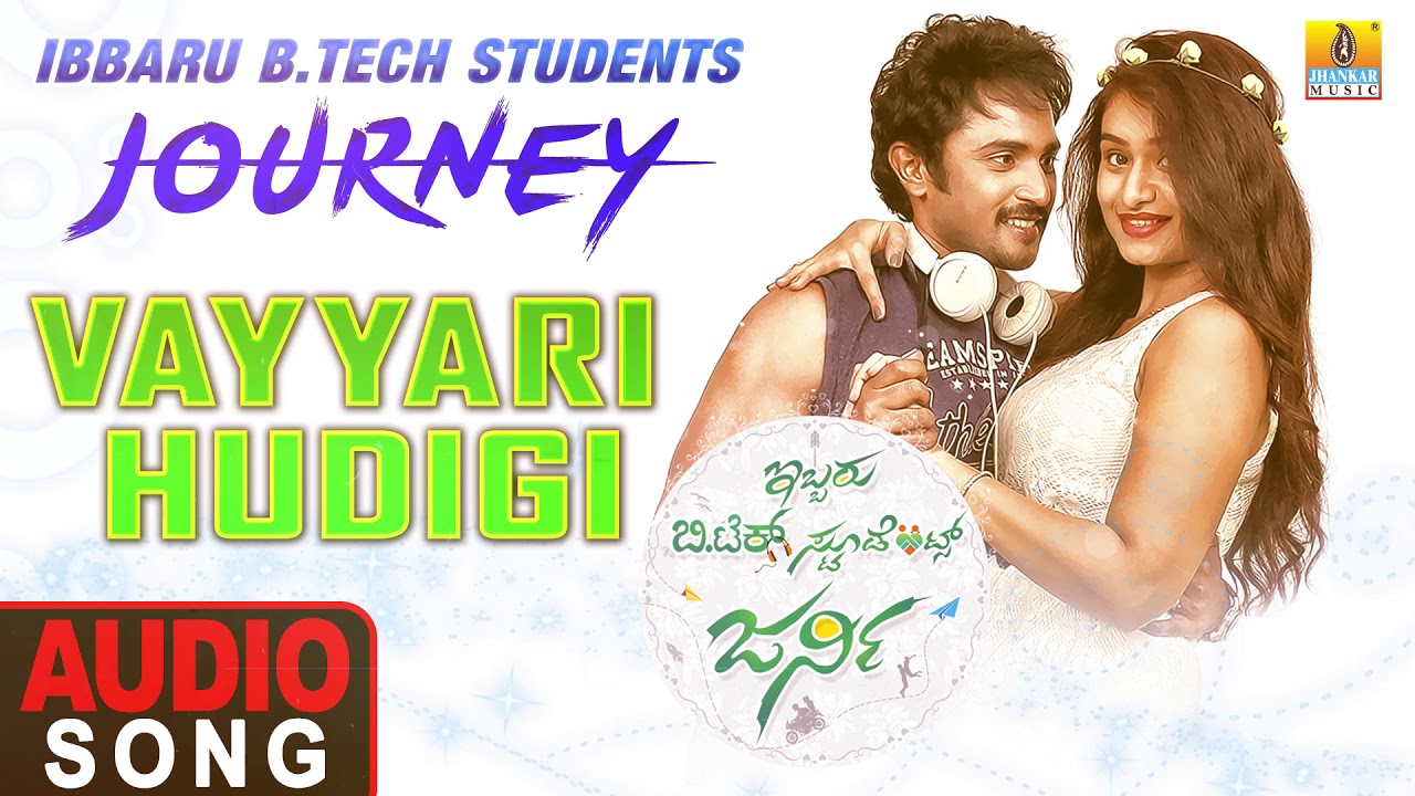 Vayyari Hudigi - Audio Song | Ibbaru B.Tech Students Journey - Kannada New Movie | Jhankar Music