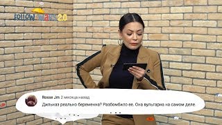 Follow Wars 2.0 Дильназ Ахмадиева