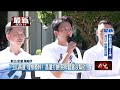 黃國昌言論爭議