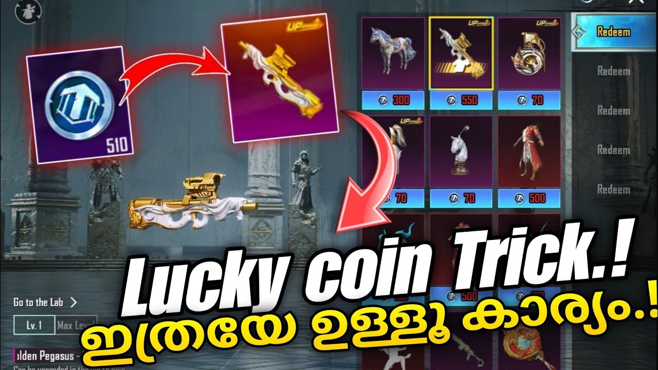 How to get free Lucky coin | BGMI P90 Upgrade Skin FREE? 😳 