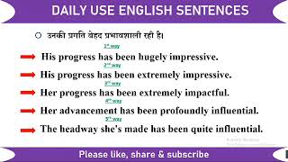 253. How to speak one sentence in Different ways | Spoken English |