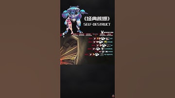 #overwatch short video 380:SELF-DESTRUCT