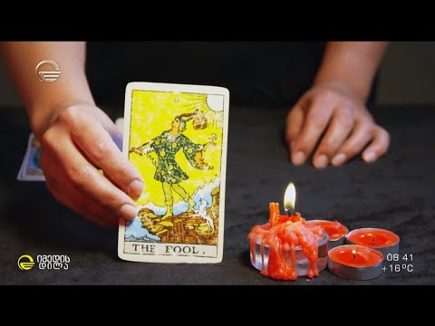 ნაცნობი სიმბოლოების უცნობი და საინტერესო ფაქტები ზურა ბალანჩივაძის რუბრიკაში #ეს_იცოდით?