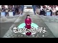 森昌子 ~5曲~    13分