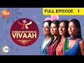 Hamari Betiyoon Ka Vivaah | Himani Shivpuri, Raju Kher | Hindi TV Serial | Full Ep 1 | Zee TV