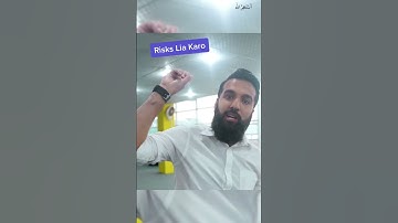 Risks Lia Kro Millionairo! . . #azadchaiwala #motivation #millionaire #madeinpakistan #millionviews