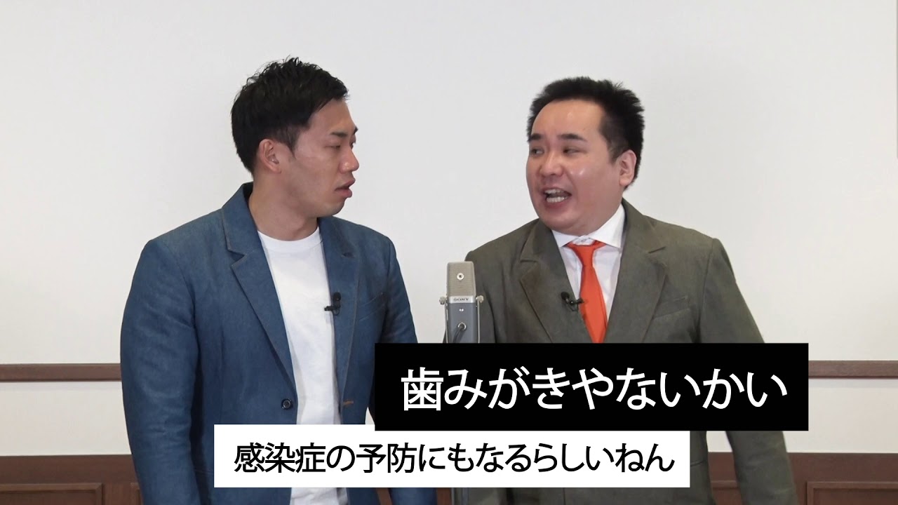 児童 生徒のみなさんへ 富山県歯科医師会