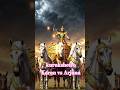 Kurukshetro Karan Vs Arjuna #kurukshetra #karan #arjuna #krishna #mahabharat #status #shorts #story