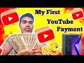 My first youtube payment rkkidofficial340 my first youtube income  my first youtube from youtube