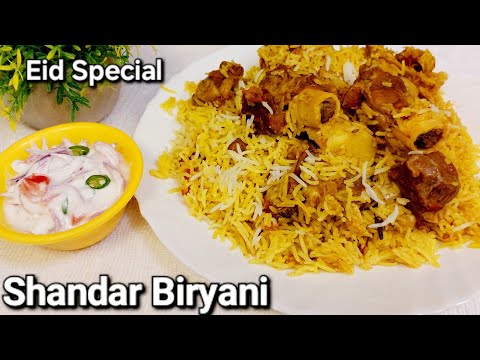 Eid Special Mutton Biryani | शानदार मटन बिरयानी | Easy Sahandar Mutton Biryani For Eid