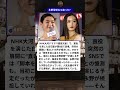 白石聖、早すぎる退場…