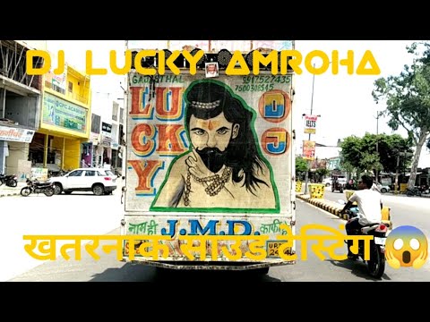 DJ LUCKY SOUND TESTING WITH DAILOG SONG MIX KOYLA BHI KABHI KUCH BOLA HAI KYA