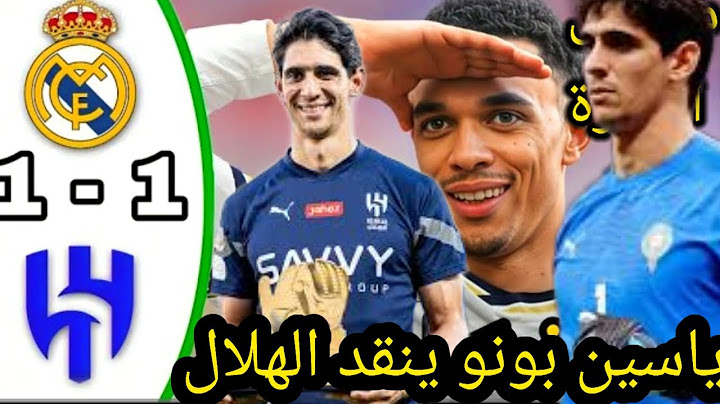 أهداف مباراة الهلال السعودي وريال مدريد 1-1 ملخص مباراة ريال مدريد والهلال السعودي