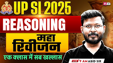 UP SI 2025 Reasoning | UPSI Reasoning Marathon Class 2025 | UP SI Reasoning by Abid Sir | Testbook