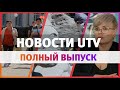 Новости Уфы и Башкирии 18.06.2020: безработица, мошенничество и уникальные скульптуры