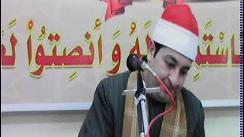 الشيخ محرم العطار سورة آل عمران في كفر حماد كفر صقر شرقية 21-03-2022 تصوير محمد لطفي
