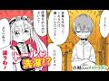 【漫画】『小林さんちのメイドラゴン』3話 │ ドラゴン流のお洗濯が想像をはるかに超えていた！！