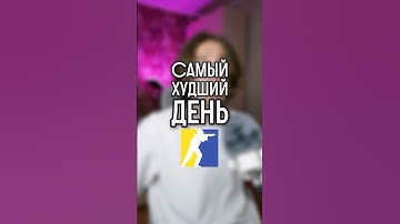 КАК ВЗЛОМАЛИ CS:GO #cs2 #csgo #кс2 #ксго #тайны