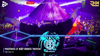 THƯƠNG LY BIỆT REMIX HOT TIKTOK - DÙNG MỘT ĐỜI VẤN VƯƠNG ĐỂ ĐỔI LẠI MỘT ĐỜI ĐAU THƯƠNG REMIX TIKTOK