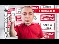 ОКСИМИРОН - домашние ДЕНЬГИ (8800 мэшап) Oxxxymiron 8800