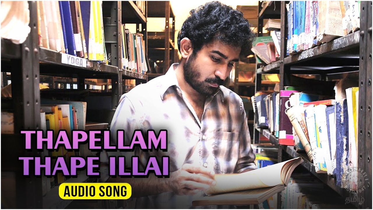 Thapellam Thape Illai Audio Song  Naan  Vijay Antony  Hiphop Tamizha