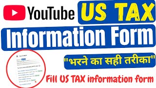 How to Submit US Tax Information Form in Google Adsense | How To Fill US TAX information form