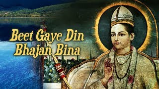 Track - beet gaye din bhajan bina singer jagjit singh language hindi
lyrics traditional label times music spiritual like || comment
subscribe s...