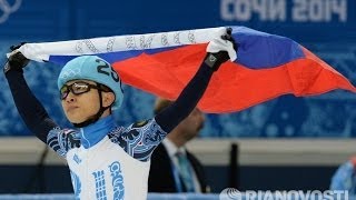 Российский шорт-трекист Виктор Ан завоевал бронзу на Олимпиаде в Сочи! (Olympic)