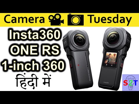 Insta360 ONE RS 1-Inch Leica 6K 360 Sport Camera – vlogsfan