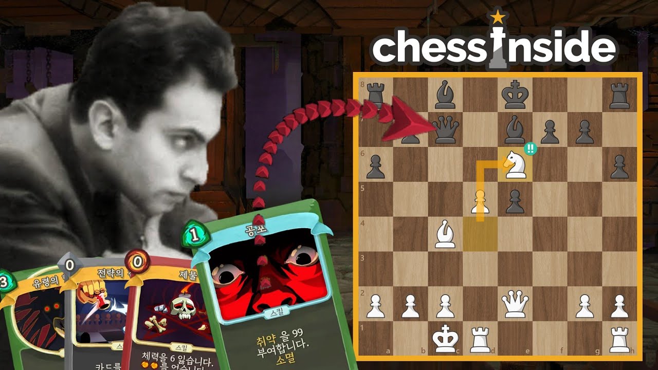 상대에게 공포감을 주는 미하일 탈의 희생!