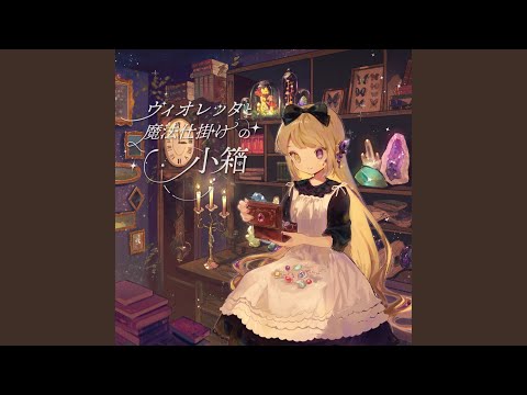 ホープ・ダイヤモンドの不幸せな一生 bekijken op YouTube