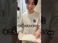 女æ§ã®çæ§ãã倧äžå€«ã§ãâšïžðââïž #ã«ããã« #couple #shortvideo #shorts #youtubeshorts #ãšãããª
