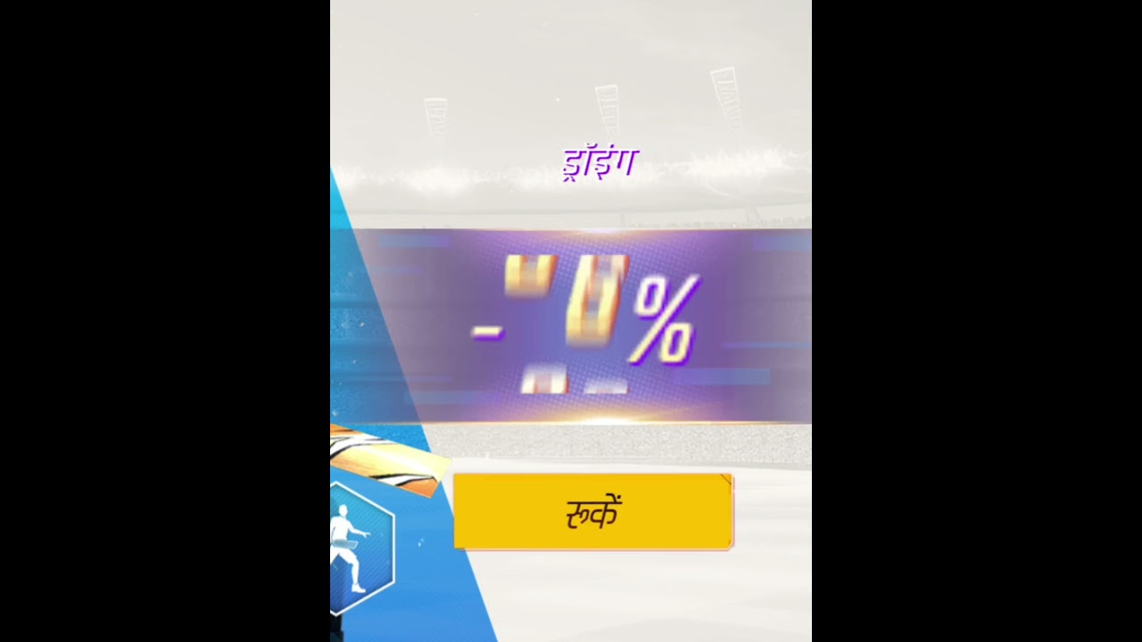 free fire mistry shop 