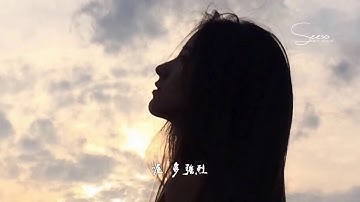 季彥霖   恍如昨天「我幻想過永遠，卻抵不過時間。」動態歌詞版MV