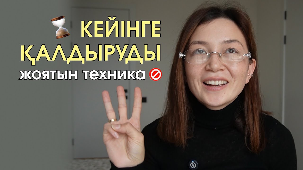 Тұрақты әрекетке жеткізетін ең қарапайым әдіс