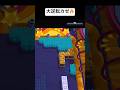 【ブロスタ】イケメンしゅぎる！　#Youtube #ブロスタ #shorts #BrawlStars #Supercell #ゲーム #面白い #楽しい #ショート