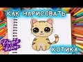 Как нарисовать котика. Урок рисования милого мультяшного котика. Котик для детей