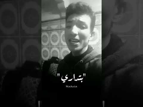 محمد حماقي بتداري    حب حماقي موسيقى